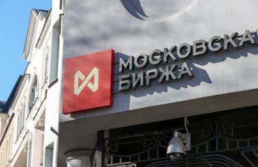 Московська біржа