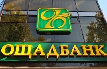 Ощадбанк
