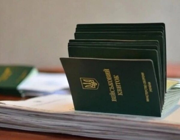 Деякі підприємства можуть втратити право на бронювання: аналіз&hellip;