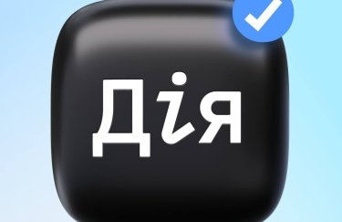 Дія Шахраї маскуються під "Дію": українців попередили про нову фішингову схему