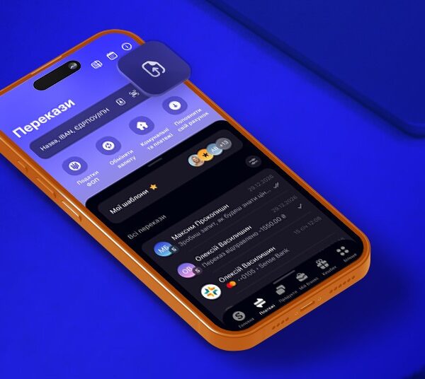 У Sense SuperApp з’явилась функція ШІ-розпізнавання реквізитів для…