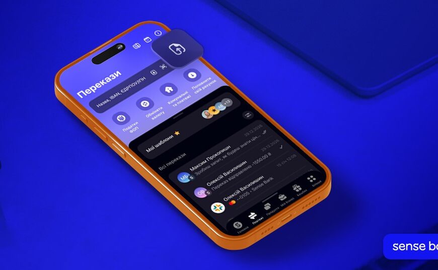 У Sense SuperApp з’явилась функція ШІ-розпізнавання реквізитів для платежів ФОП…