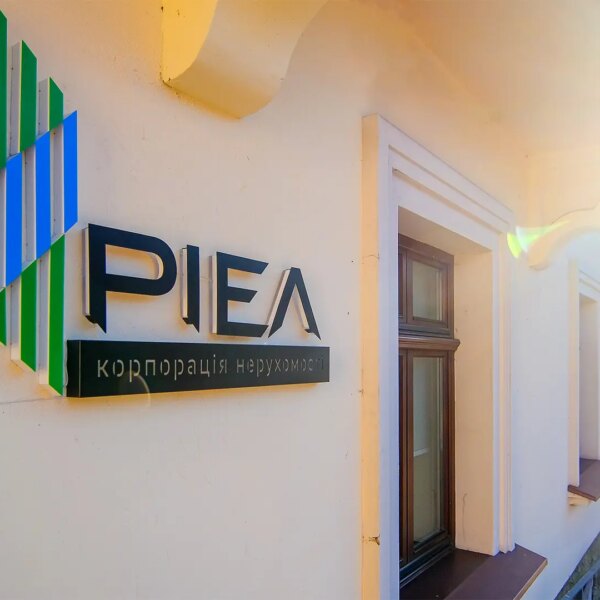 РІЕЛ почне будувати вісім ЖК на початку 2025…