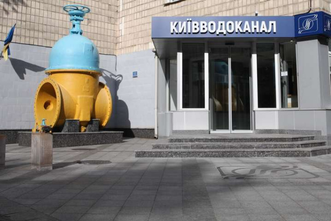 «Київводоканал» передав столичній владі пропозиції щодо нових тарифів на водопостачання та водовідведення.