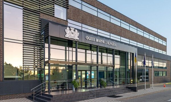 ПрАТ “Філіп Морріс Україна” перетворюється у ТОВ