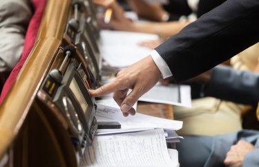 Рада проголосувала за закон для залучення довгострокового капіталу / Урядовий портал Рада, голосування