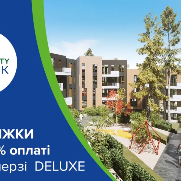 10% знижки при повній оплаті в Gravity Park deluxe