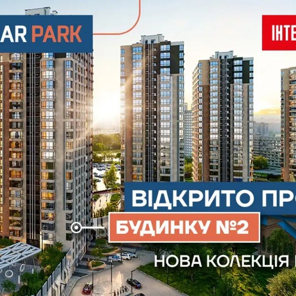 Старт продажів квартир у другому будинку ЖК Polar…