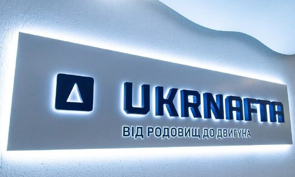 “Укрнафта” та ЄБРР розпочали будівництво ТЕЦ потужністю 250 МВт