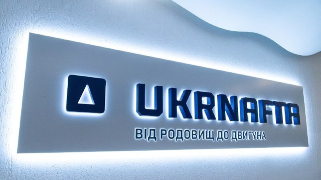 "Укрнафта" та ЄБРР розпочали будівництво ТЕЦ потужністю 250 МВт