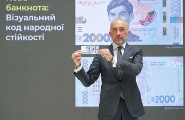 Нацбанк запускає в обіг нову банкноту 2000 гривень із Василем Стусом