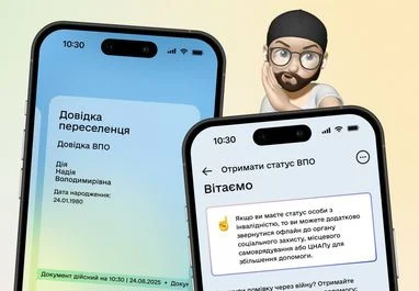 В Україні запроваджують нові правила обліку та підтримки ВПО: підписано закон