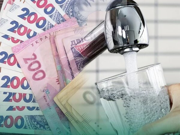 НКРЕКП перевірятиме, чи законно громади встановлюють тарифи на воду — Мінфін
