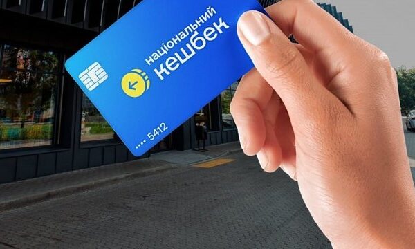 Alliance bank та KredoBank долучилися до Національного кешбеку,&hellip;