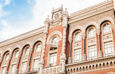 НБУ покарав п'ять фінансових компаній / НБУ НБУ