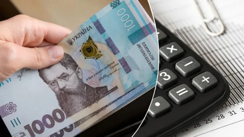 Міністерство фінансів затвердило оновлену Методику верифікації пенсійних виплат та щомісячного довічного грошового утримання.