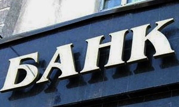 Двоє інвесторів планують придбати по 9,99% акцій банку “Український капітал”
