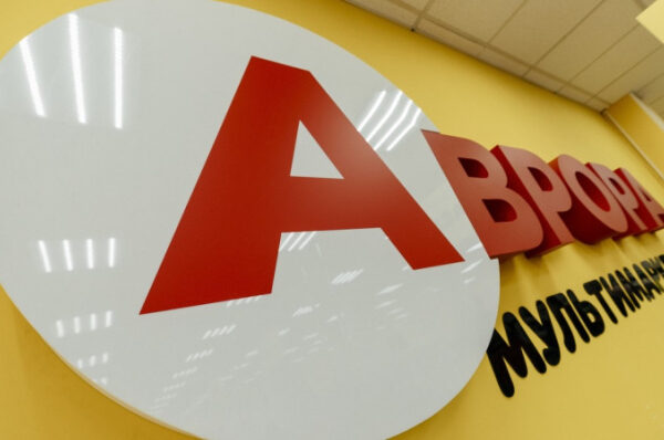 Виторг мережі «Аврора» зріс на 30% і перевищив 33,6 млрд грн за пів року — Мінфін