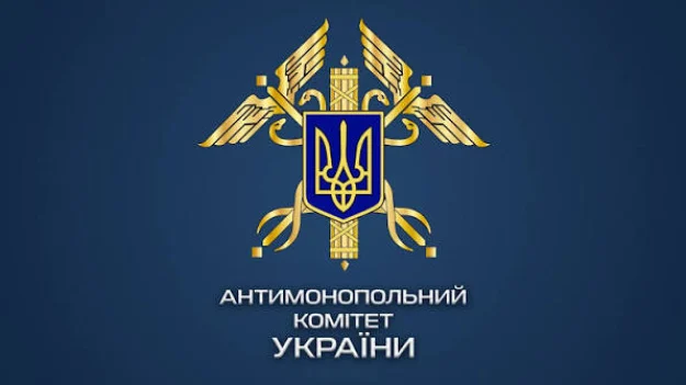 Антимонопольний комітет України затвердив нову Методику визначення товарного ринку та монопольного (домінуючого) становища.