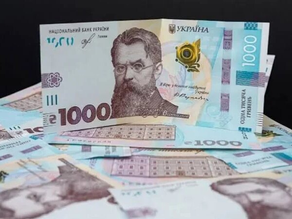 «Тисячу Зеленського» можуть переглянути через вимоги МВФ — Мінфін