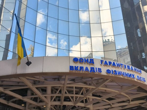 Активи банків-банкрутів принесли понад 2,4 млрд грн для розрахунків із кредиторами — Мінфін