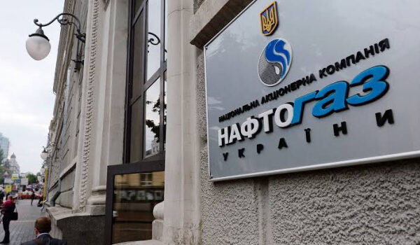 Україна диверсіфікує поставки скрапленого газу — Мінфін