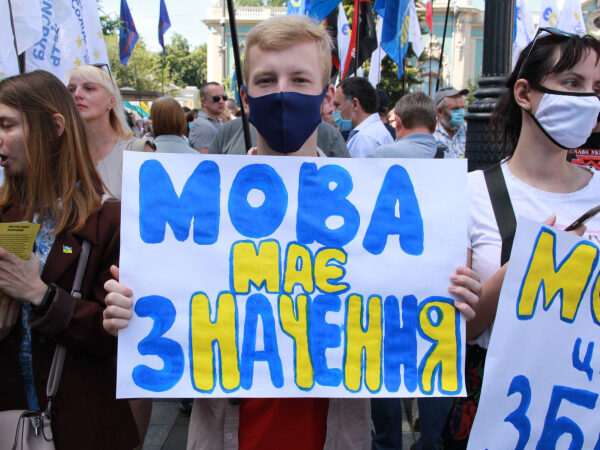 Рада планує збільшити штрафи за порушення мовного законодавства — Мінфін