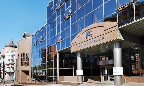Укрексімбанк закриє представництво у Житомирі