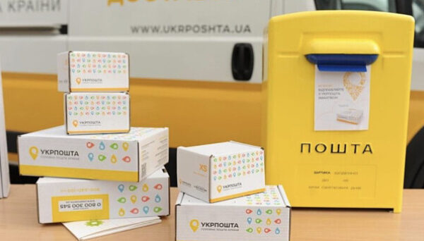 «Укрпошта» інтегрує аптечний сервіс у Health24 — Мінфін