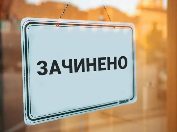НБУ назвав банки, які найбільше скоротили кількість відділень — Мінфін