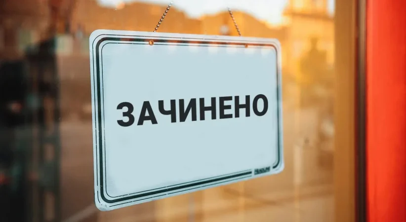 Банки скоротили мережу на 61 відділення до 4 754 відділень за 6 місяців поточного року.