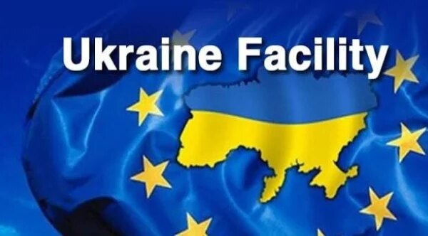 Захист допомоги від Ukraine Facility: держава посилює покарання за розкрадання європейських грошей — Мінфін