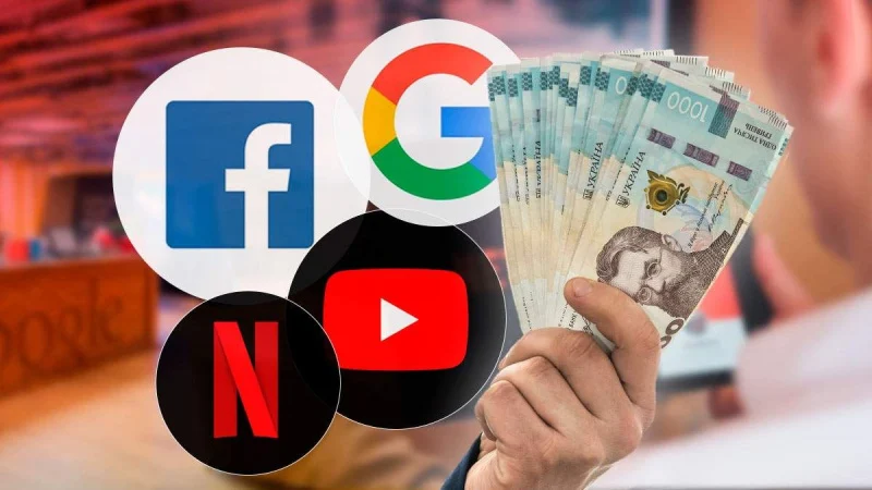 За перше півріччя 2026 року іноземні IT-гіганти поповнили бюджет України на 8,9 млрд грн завдяки так званому «податку на Google».