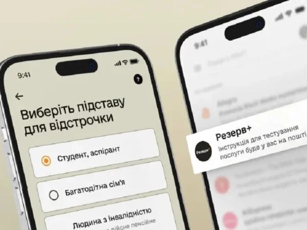 Відстрочки від мобілізації будуть подовжені автоматично у 90% випадків —…