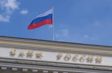 Банк Росії судиться через заморожені активи / Depositphotos банк Росії