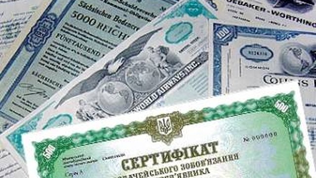 Мінфіну вдалося ще на 2-5 б.п. знизити ставки 2-річних ОВДП та розмістити нові 3,5-річні ОВДП під 16,44%