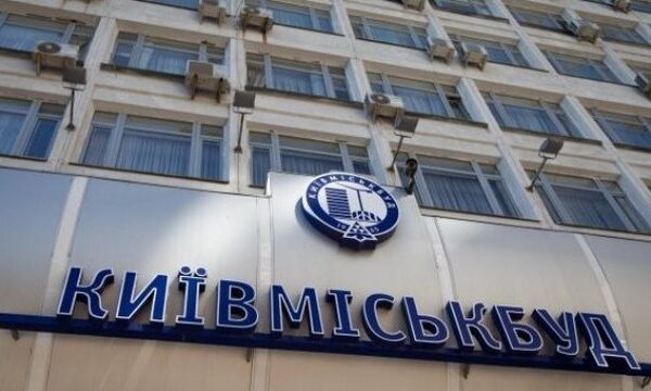 “Київміськбуд” ввів в експлуатацію ЖК “Поділ Град”, ще п’ять проєктів мають високу ступінь готовності