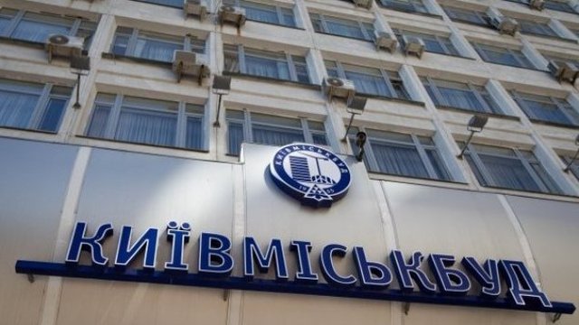 "Київміськбуд" ввів в експлуатацію ЖК "Поділ Град", ще п'ять проєктів мають високу ступінь готовності