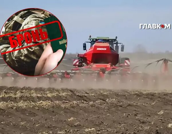 «Фермери ляжуть на лопатки». Нардеп вимагає змінити критерії…