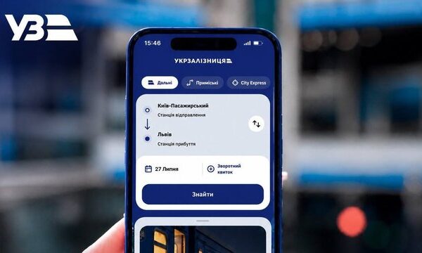 Кількість користувачів застосунку “Укрзалізниці” досягла 7 млн