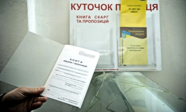 За перші пів року 2026 року Держпродспоживслужба задовольнила понад 6,5 тисяч звернень громадян і повернула їм 32,5 млн грн.
