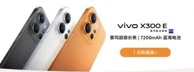 Vivo офіційно представила X300e з батареєю на 7200 мАг і камерами Zeiss