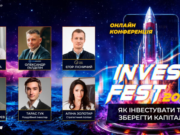 Якого брокера обрати для відкриття брокерського рахунку у 2026 році? Експертка назвала три варіанти — Мінфін