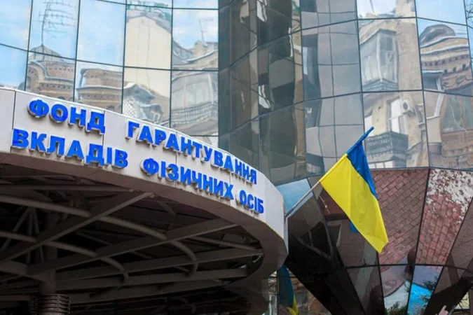 За підсумками січня—червня 2026 року Фонд гарантування вкладів фізичних осіб (ФГВФО) спрямував 2,96 млрд грн на задоволення вимог кредиторів банків, що перебувають у процедурі ліквідації.