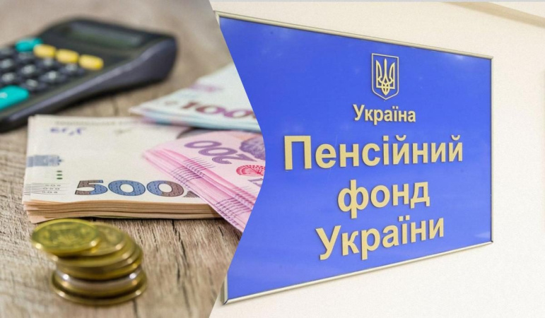 Пенсійний фонд України оприлюднив звіт про чисельність пенсіонерів та розміри виплат станом на 1 липня 2026 року.