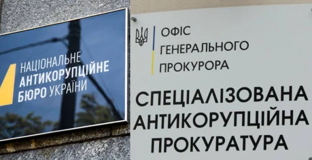 Національне антикорупційне бюро та Спеціалізована антикорупційна прокуратура повідомили про викриття організованої групи, яка, за версією слідства, заволоділа коштами іноземних донорів, призначеними для підтримки України після початку повномасштабного вторгнення Росії.► Читайте сторінку «Мінфіна» у Facebook: головні фінансові новиниЗа даними НАБУ та САП, організатором схеми вважають колишнього державного секретаря Міністерства закордонних справ.