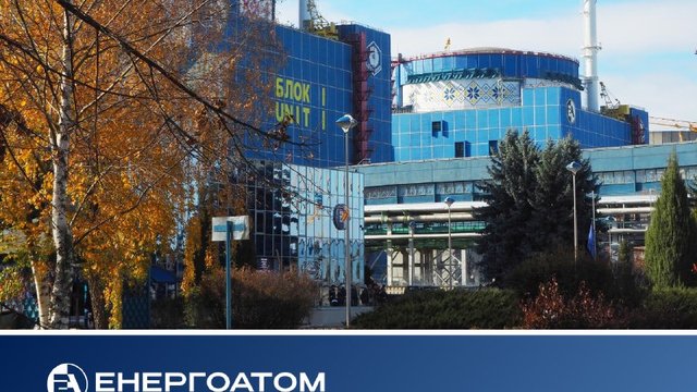 Корецький: новий топ-менеджмент “Енергоатому” має бути сформовано якнайшвидше