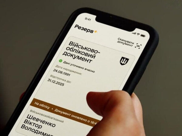 Жінок теж стосується: ЄС ще раз пояснив правила для нових заявників з України — Мінфін