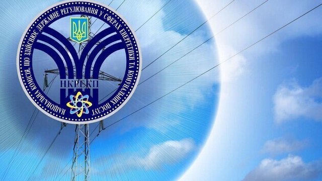 НКРЕКП посилила з 2027р стандарти якості послуг в оновлених правилах RAB-регулювання для обленерго