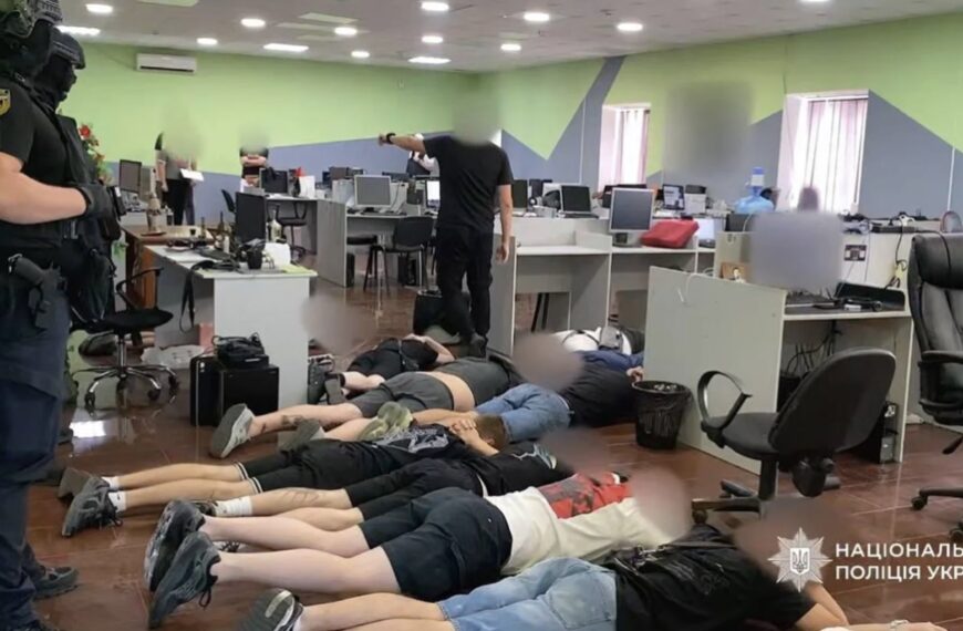 СБУ та Нацполіція за тиждень ліквідували 94 шахрайські кол-центри —…